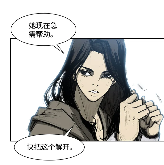 第9话 第51页