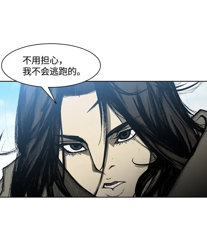 第9话 第56页