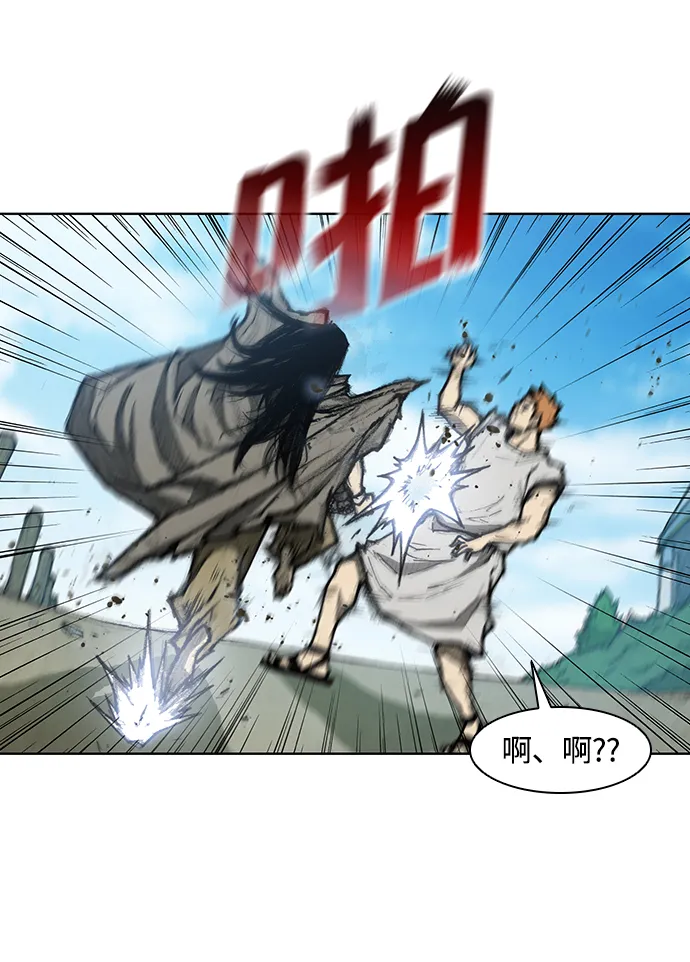 第9话 第57页