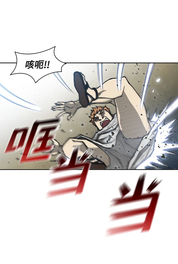 第9话 第58页