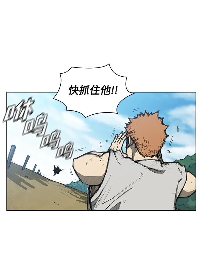 第9话 第60页