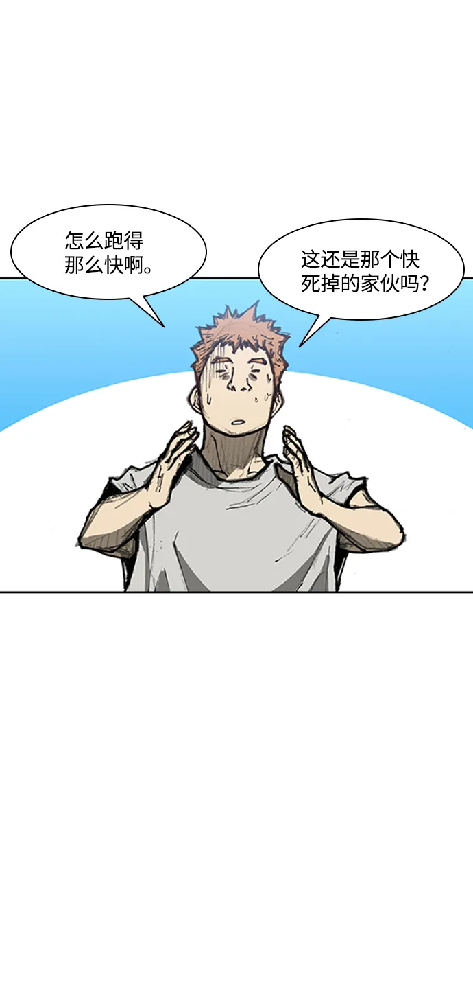 第9话 第61页