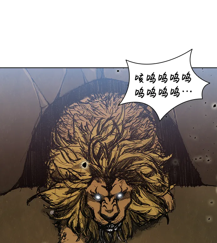 第9话 第63页
