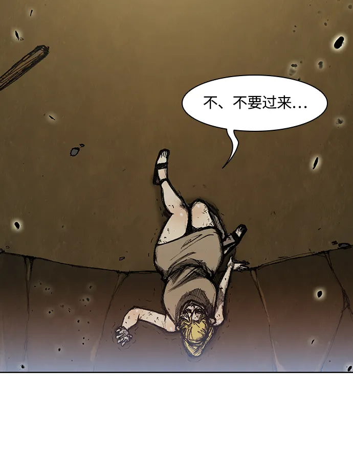 第9话 第65页