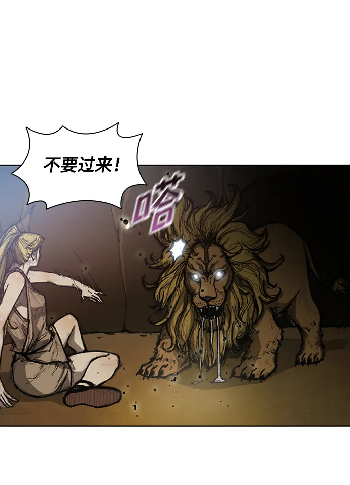 第9话 第66页