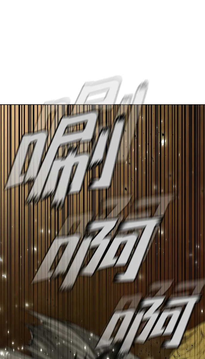 第9话 第70页