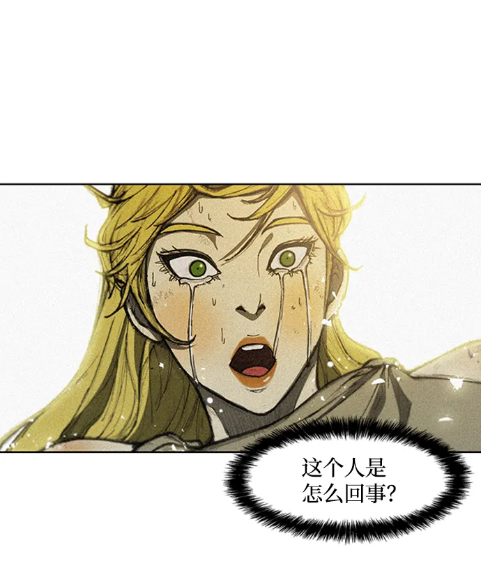 第10话 第5页