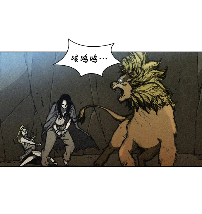 第10话 第14页