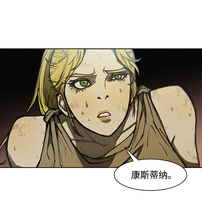 第10话 第17页