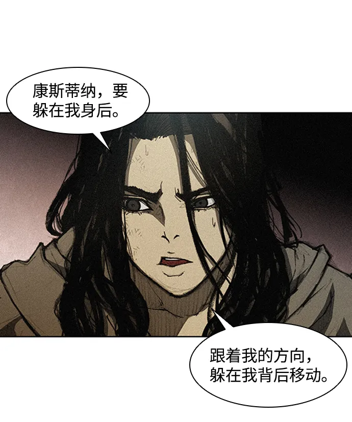 第10话 第18页