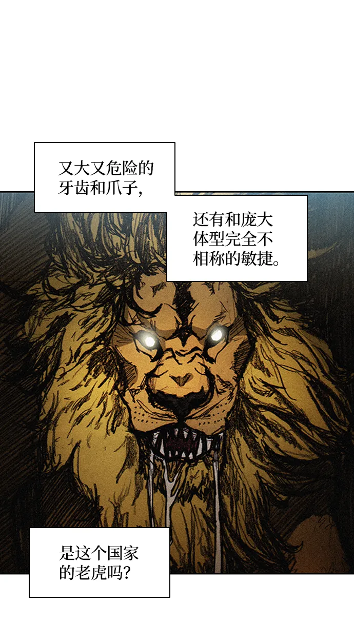 第10话 第20页