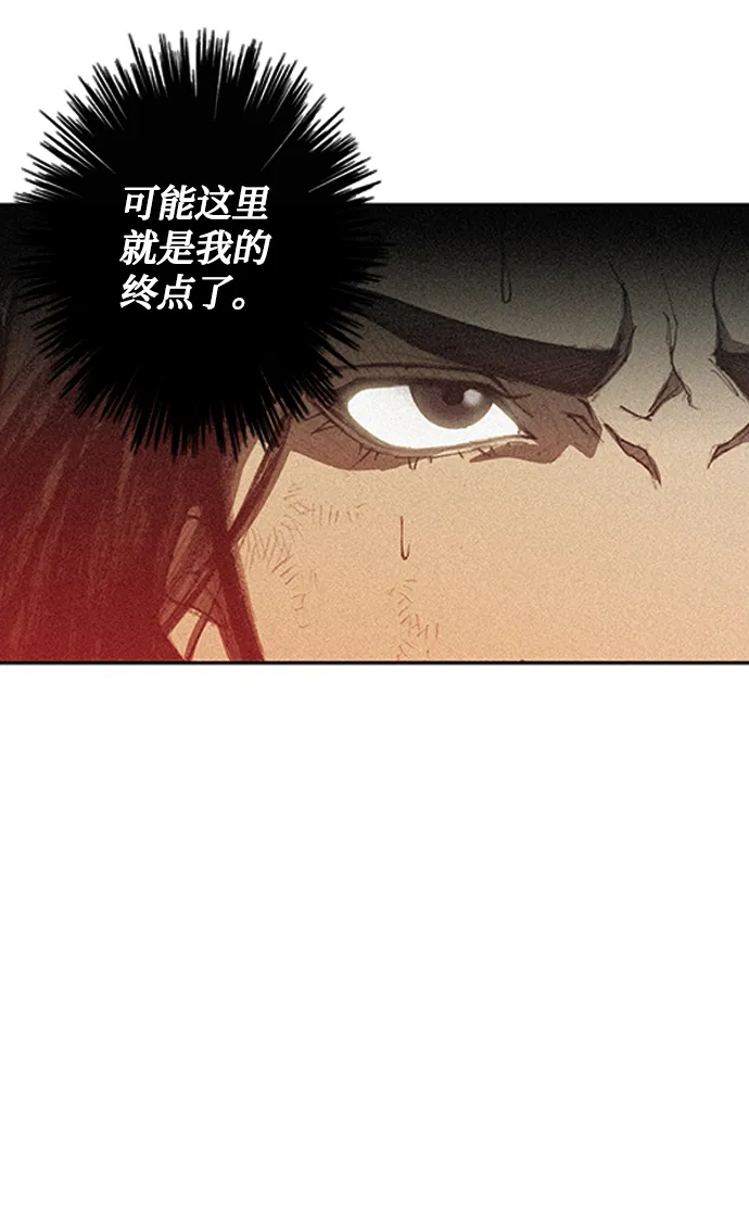 第10话 第22页