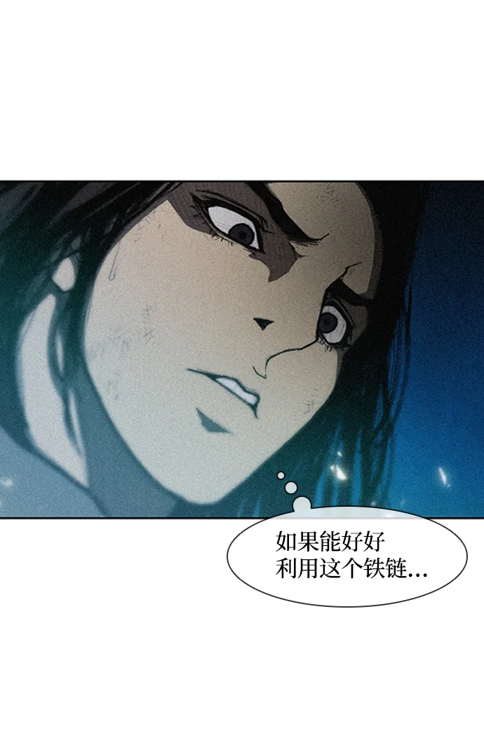 第10话 第24页