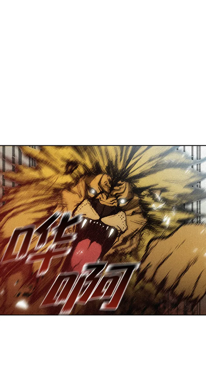 第10话 第26页