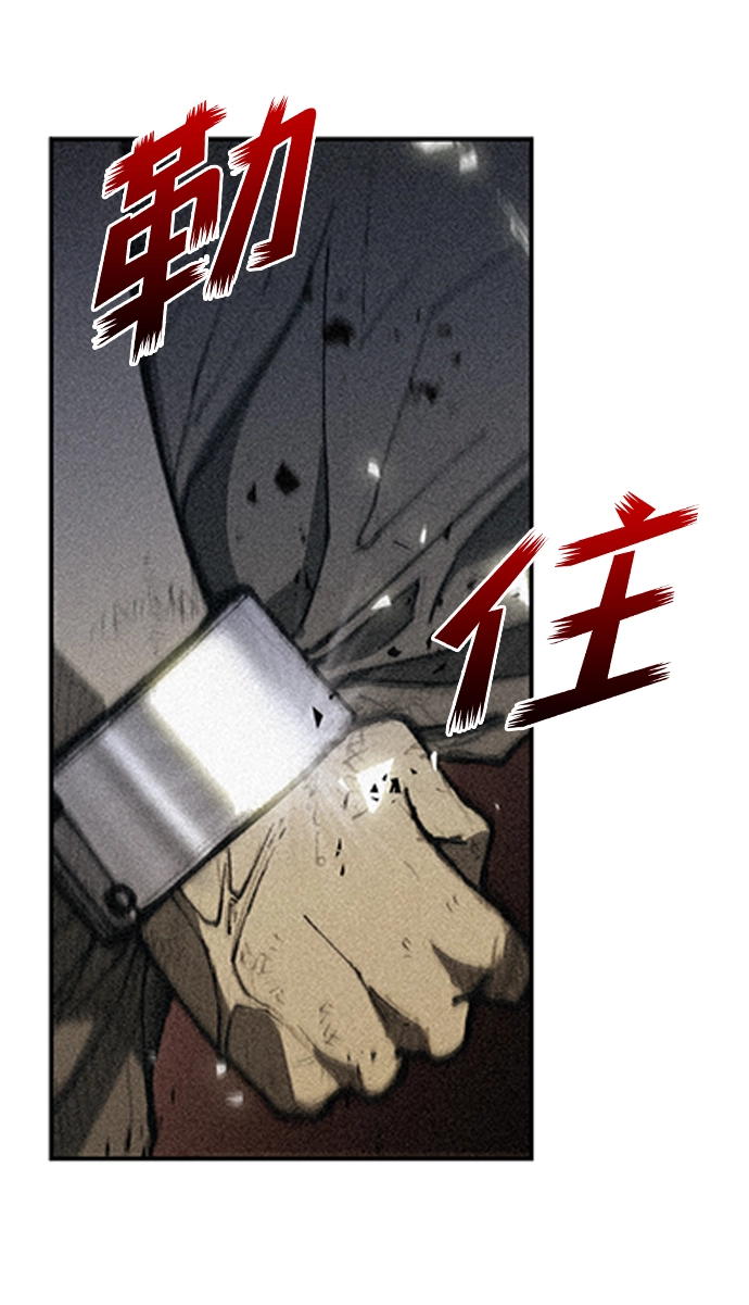 第10话 第32页