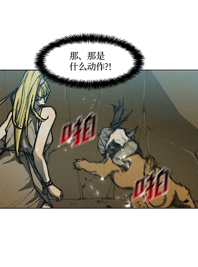 第10话 第35页