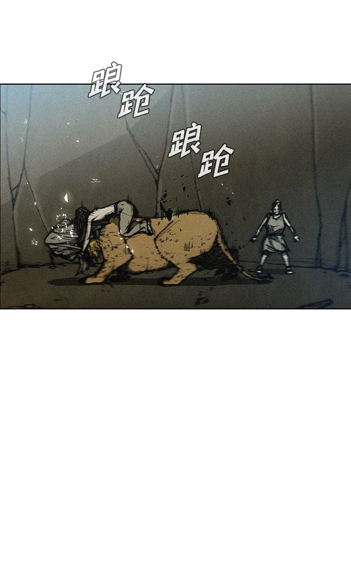 第10话 第40页
