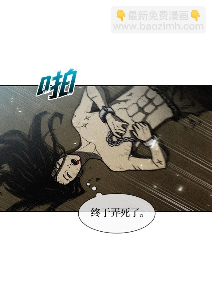 第10话 第42页
