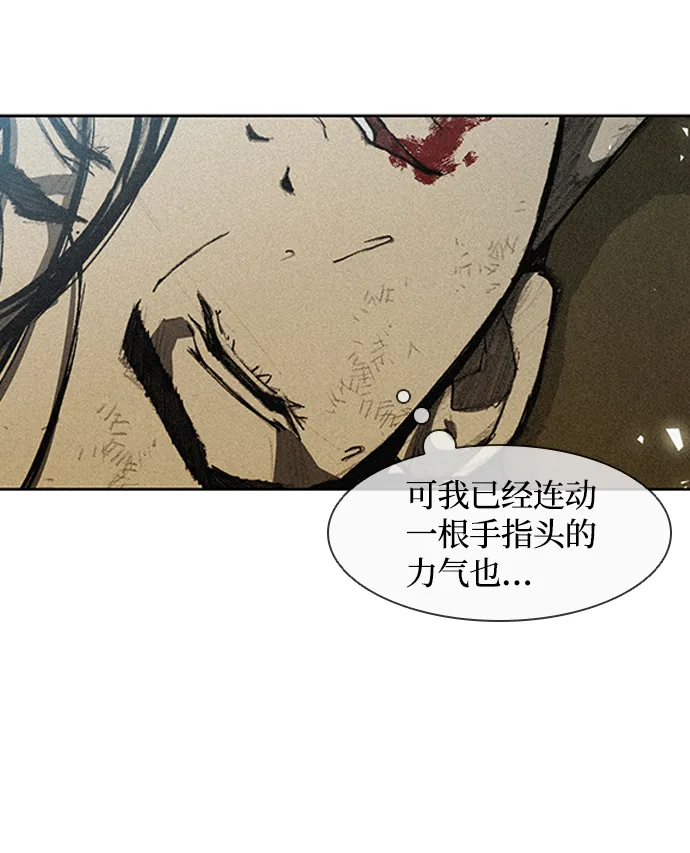 第10话 第43页