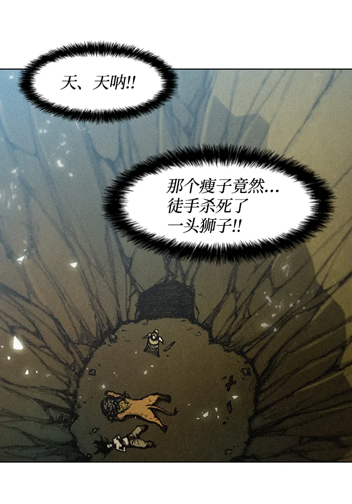 第10话 第44页