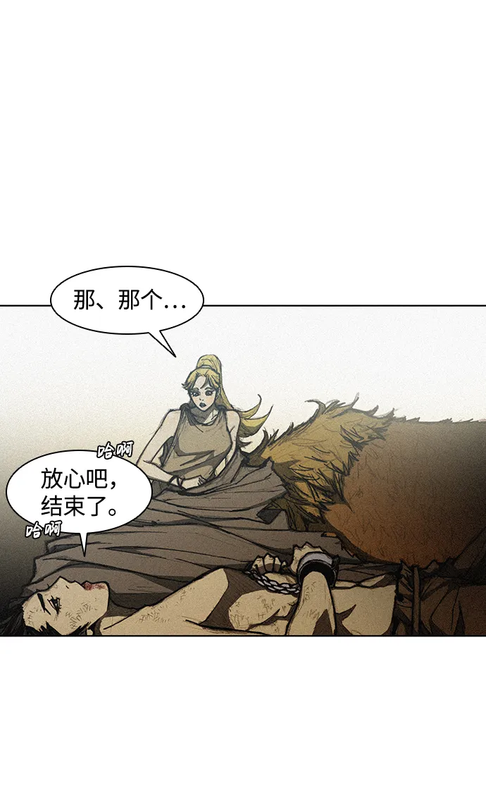 第10话 第45页