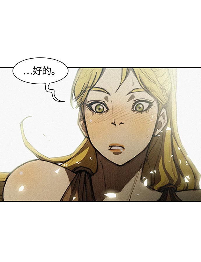 第10话 第46页