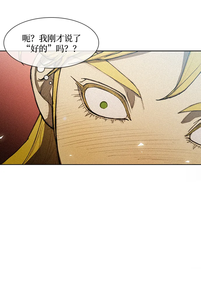 第10话 第47页