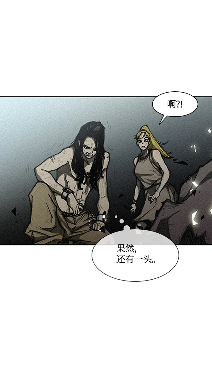第10话 第50页