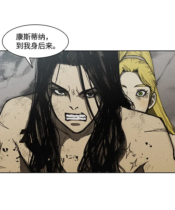 第10话 第53页