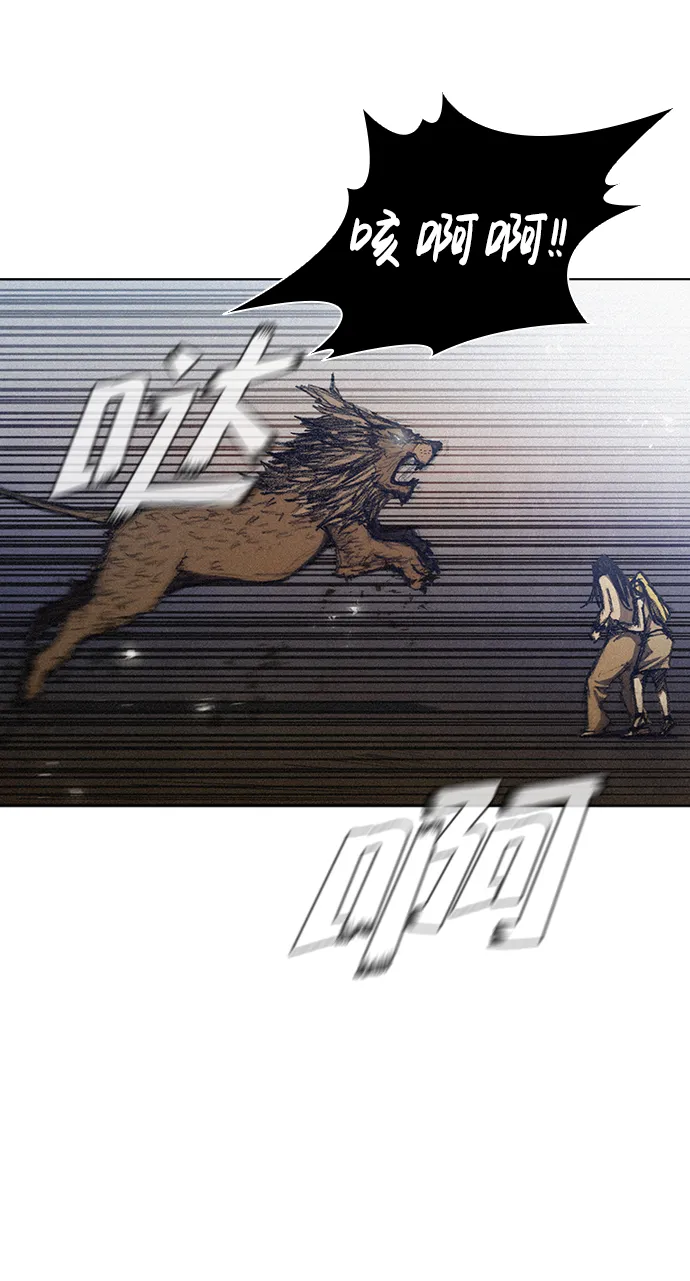 第10话 第56页