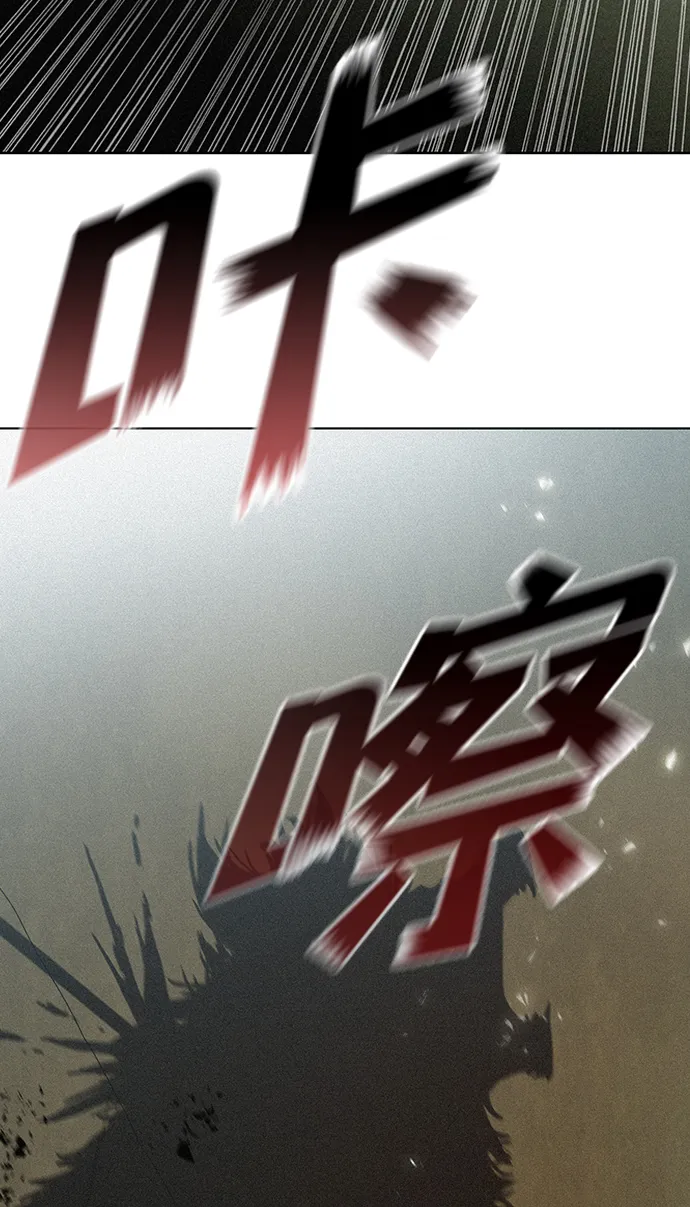 第10话 第58页