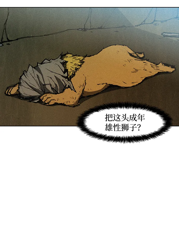 第10话 第68页