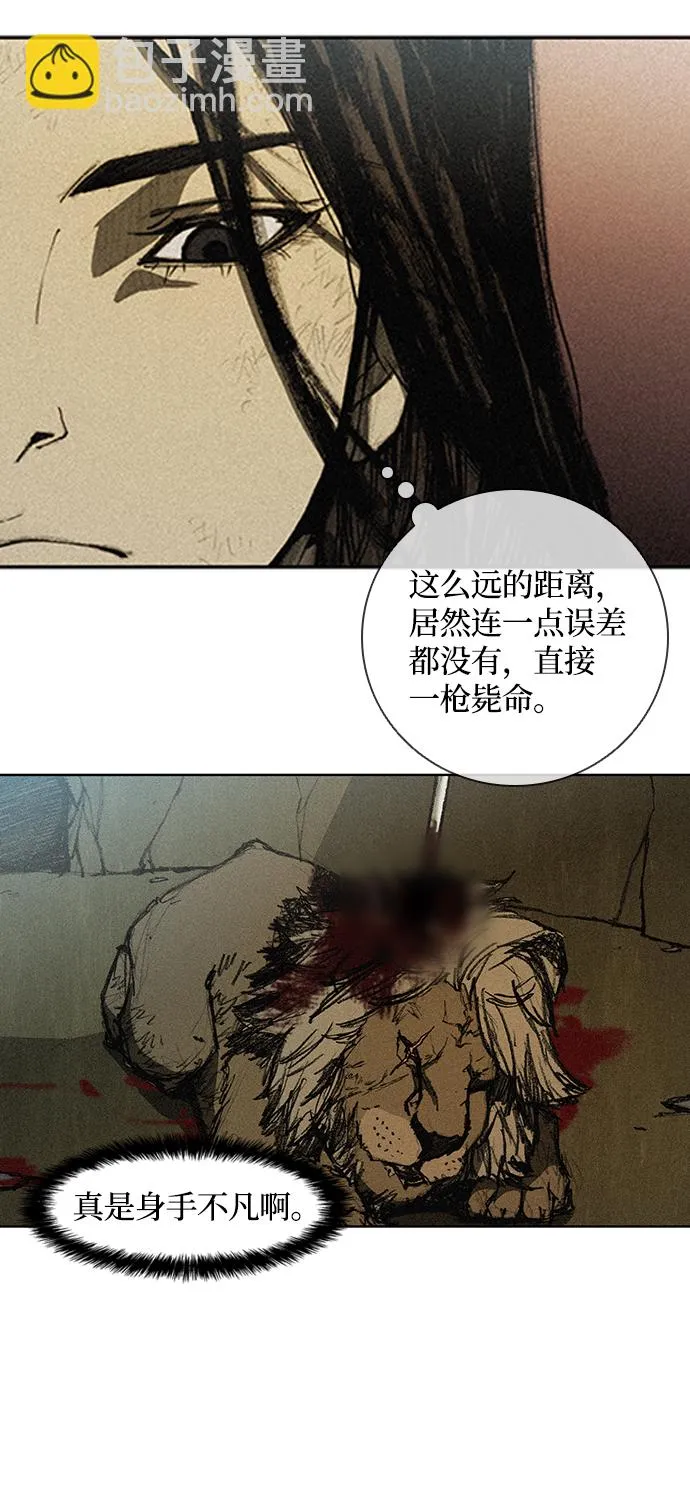 第10话 第69页