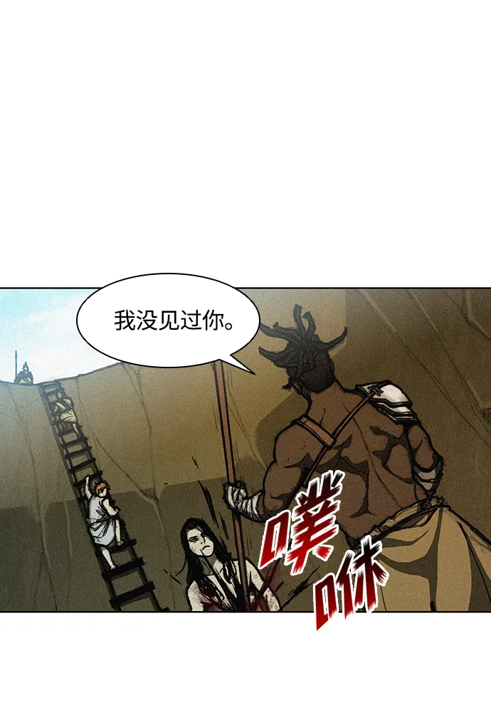 第10话 第70页