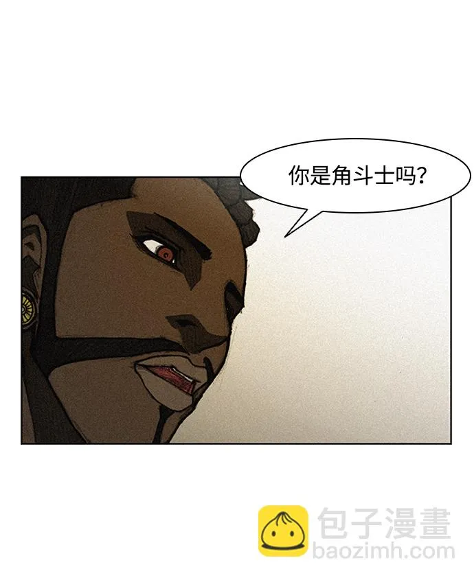 第10话 第71页