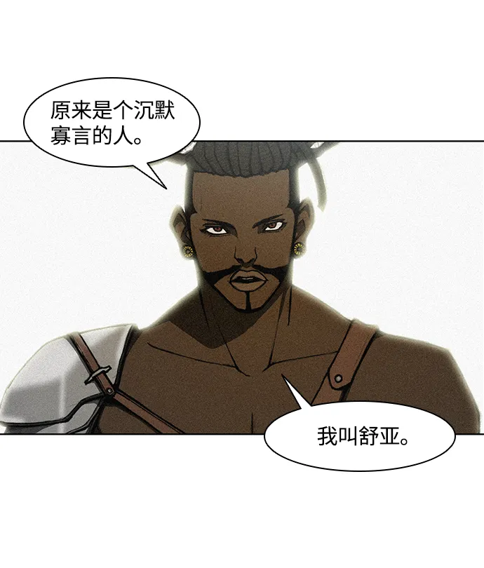 第10话 第73页