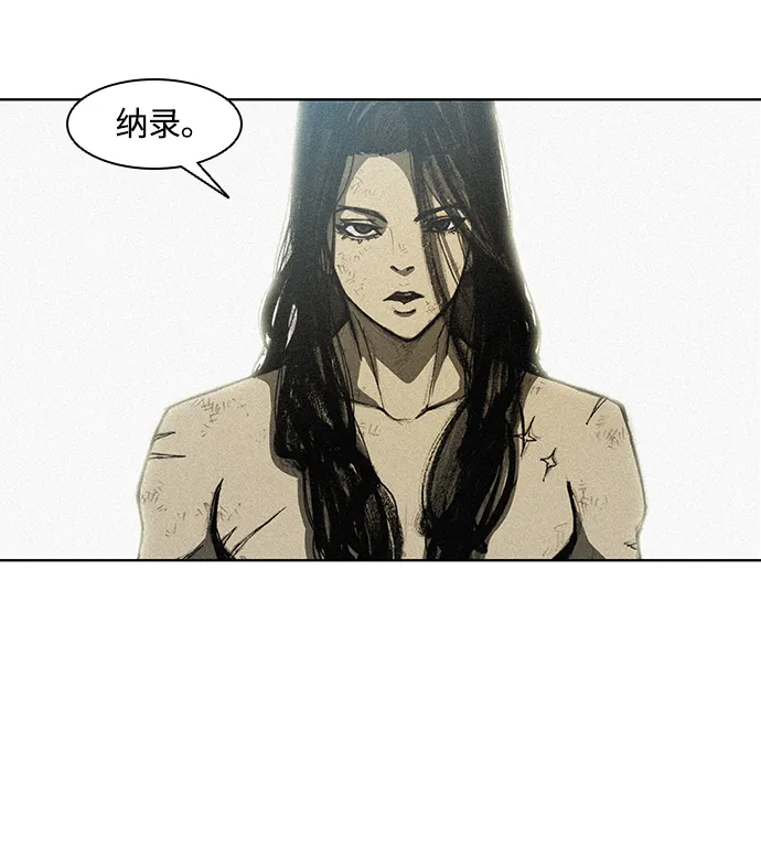 第10话 第74页
