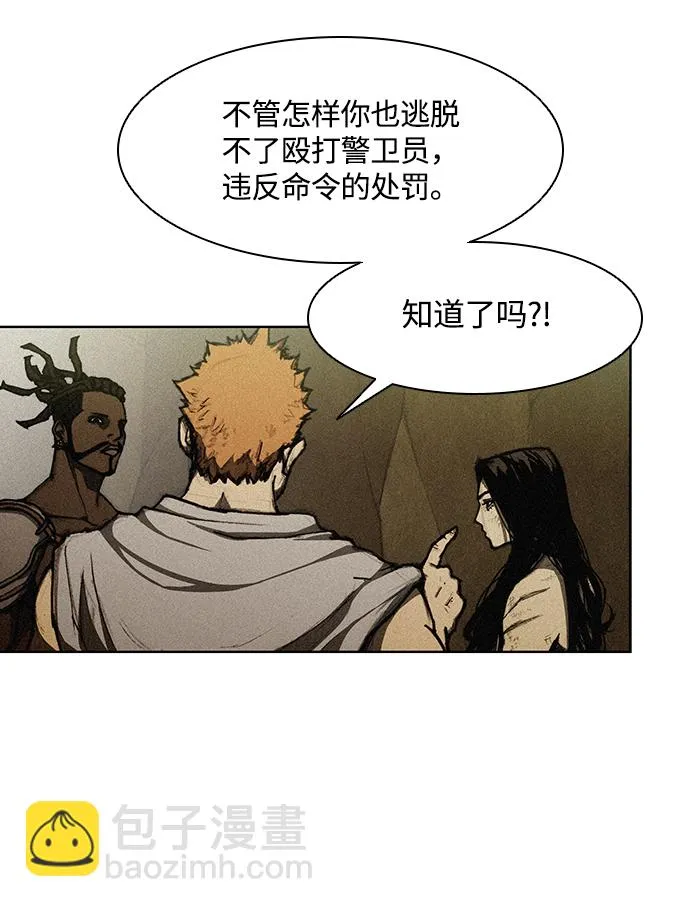 第10话 第76页