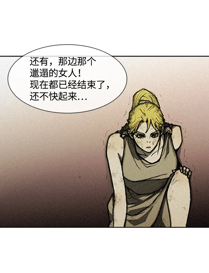 第10话 第77页