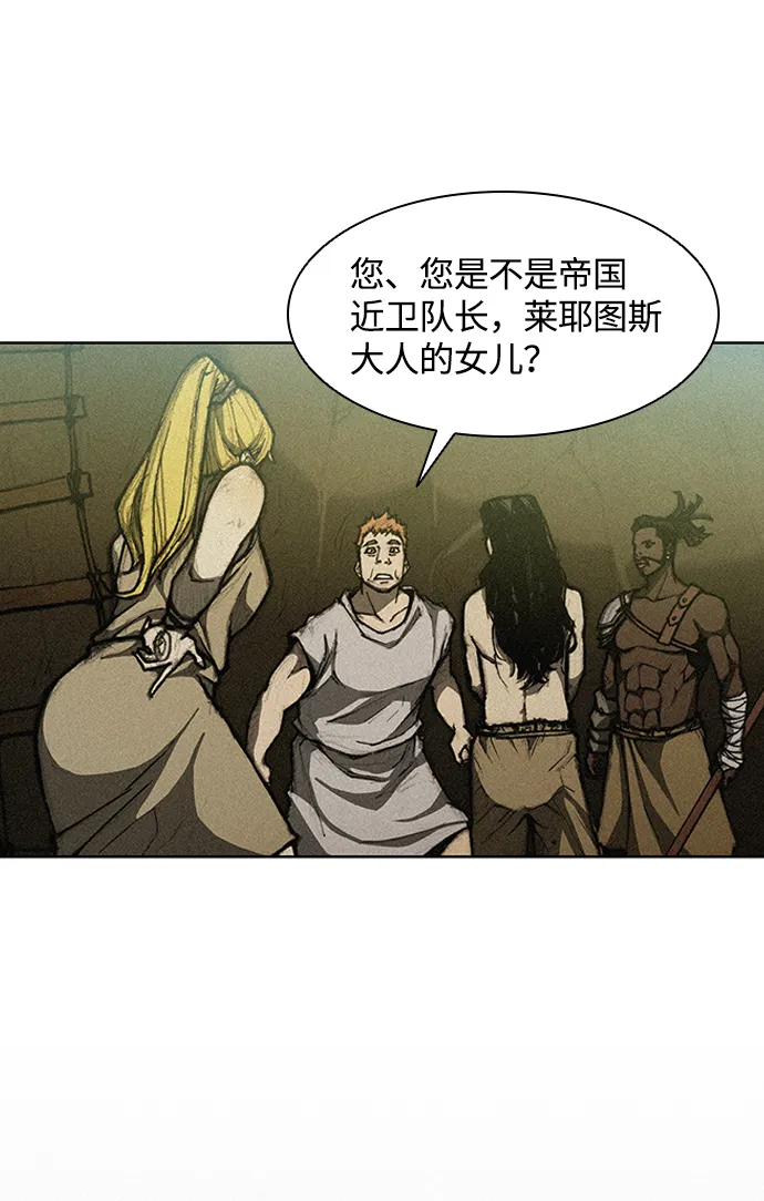 第10话 第80页