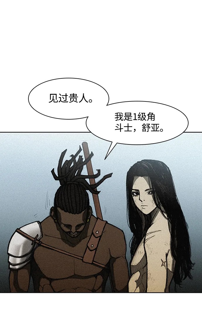 第10话 第84页