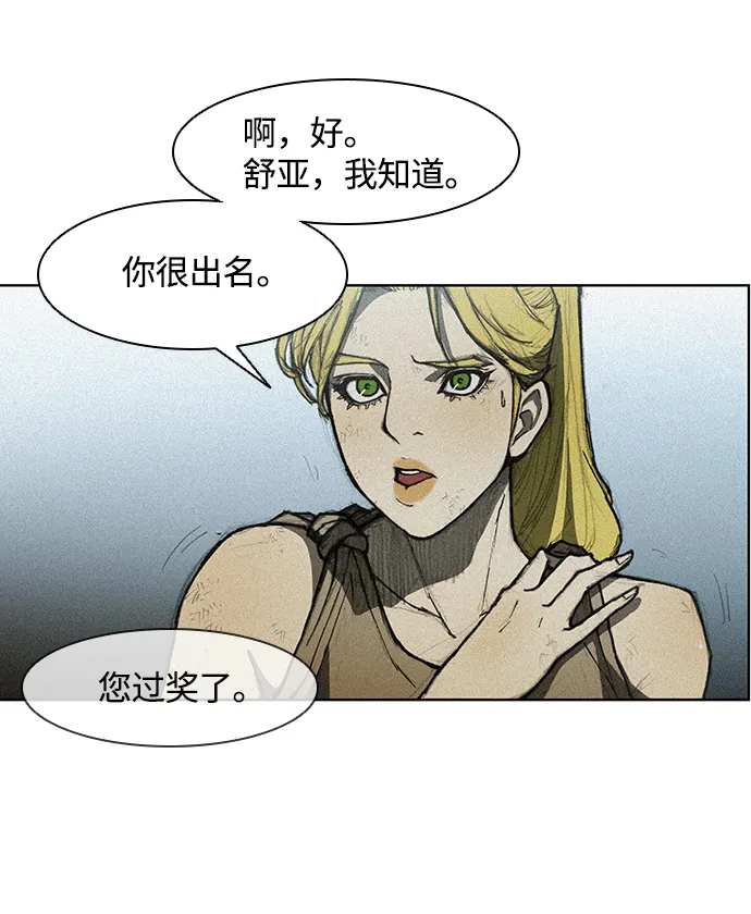 第10话 第85页
