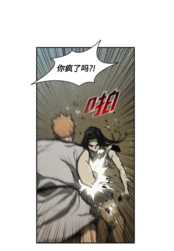 第10话 第91页