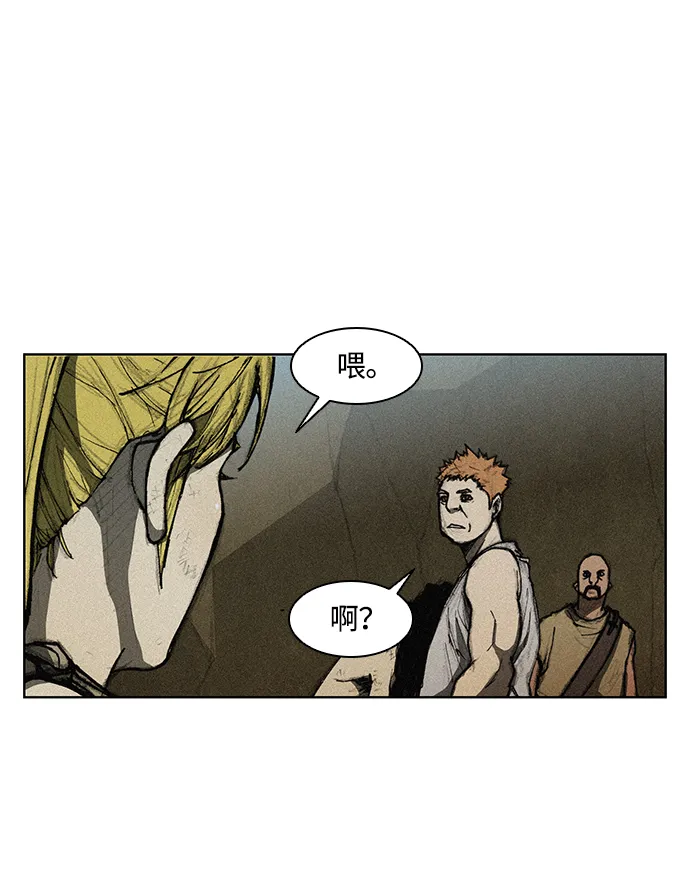 第10话 第93页