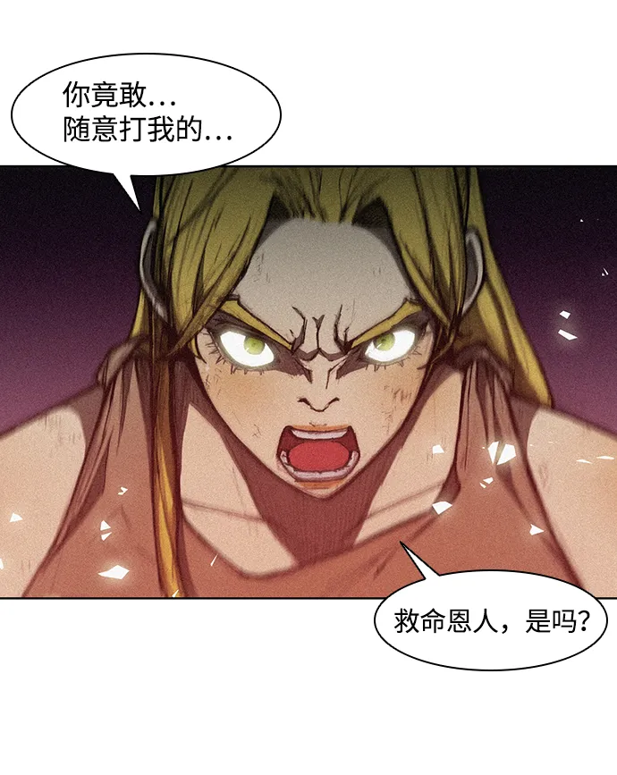 第10话 第94页