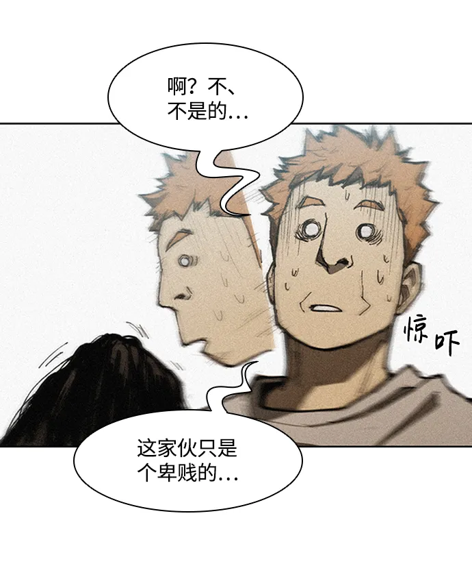 第10话 第95页