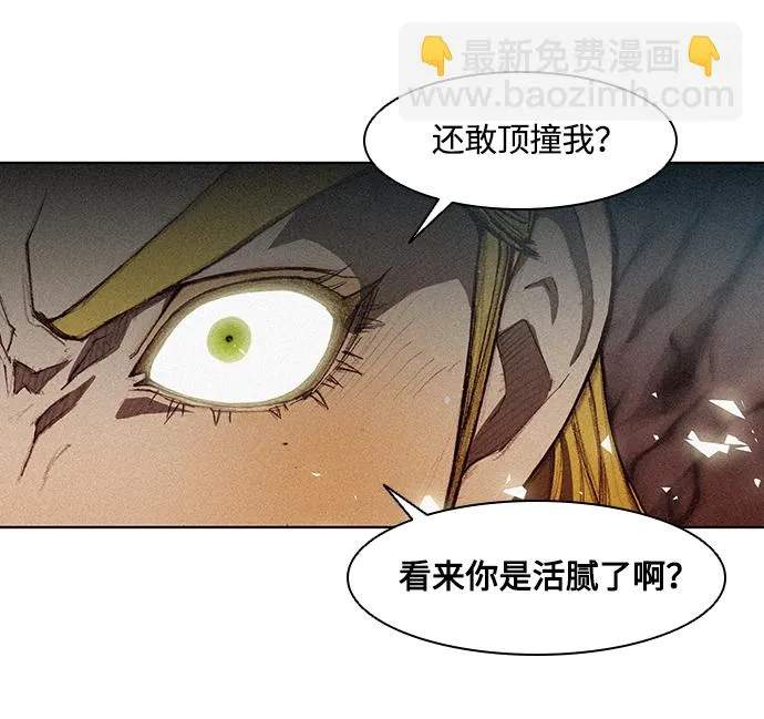 第10话 第96页