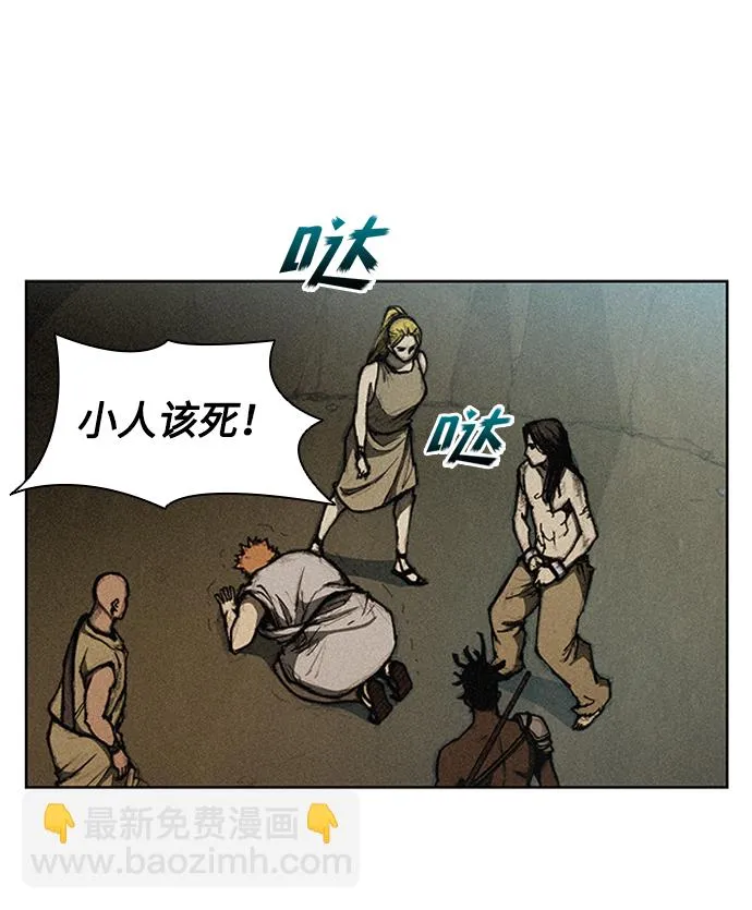 第10话 第98页