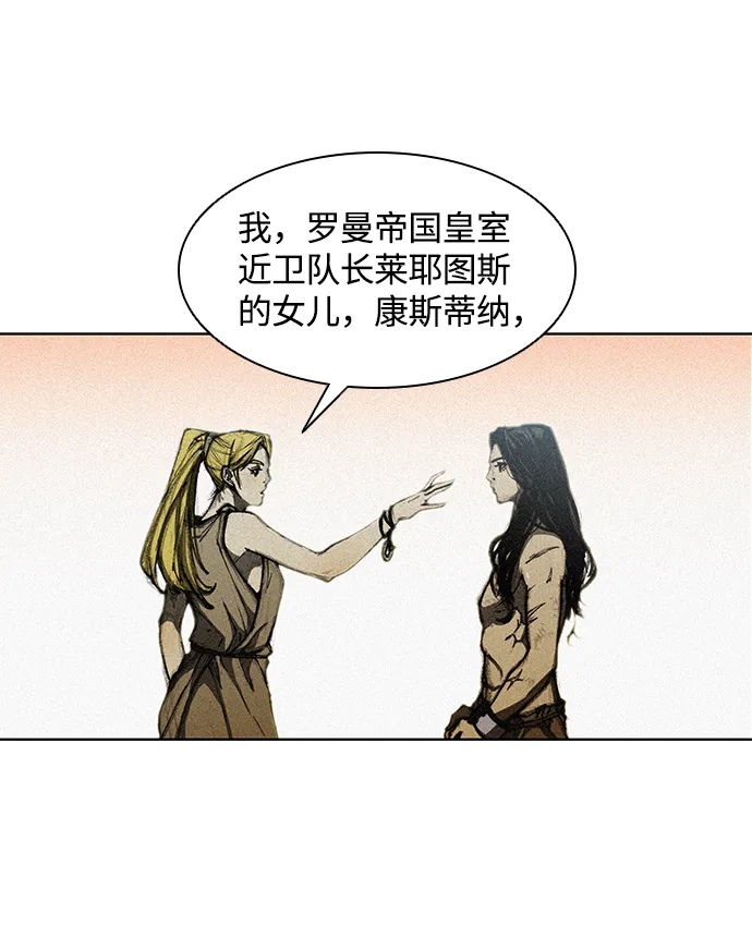 第10话 第101页