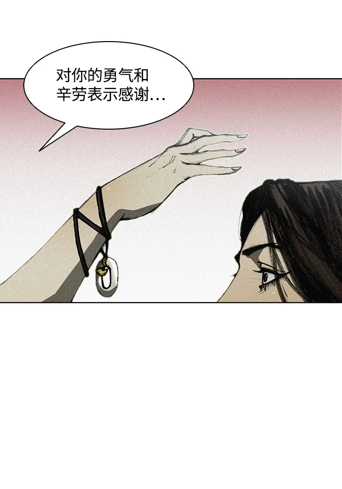 第10话 第102页